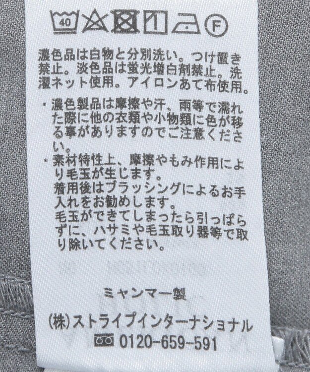 AMERICAN HOLIC Ｖネックジレ Gray Mixture