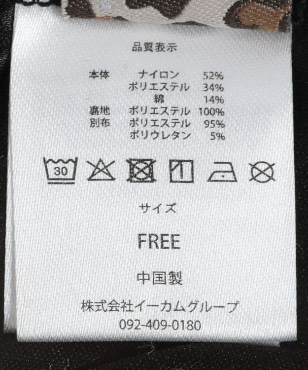 Green Parks ■ＬＯＶＥＢＯＡＴ　フラワーメッシュパンツ Black