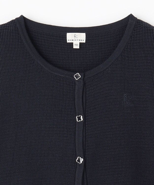 組曲 KIDS 【150-160㎝】クラシカルニット ジャケット ネイビー