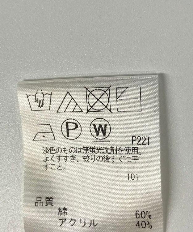 ONWARD Reuse Park 【SHARE PARK】ニット秋冬 ブラウン