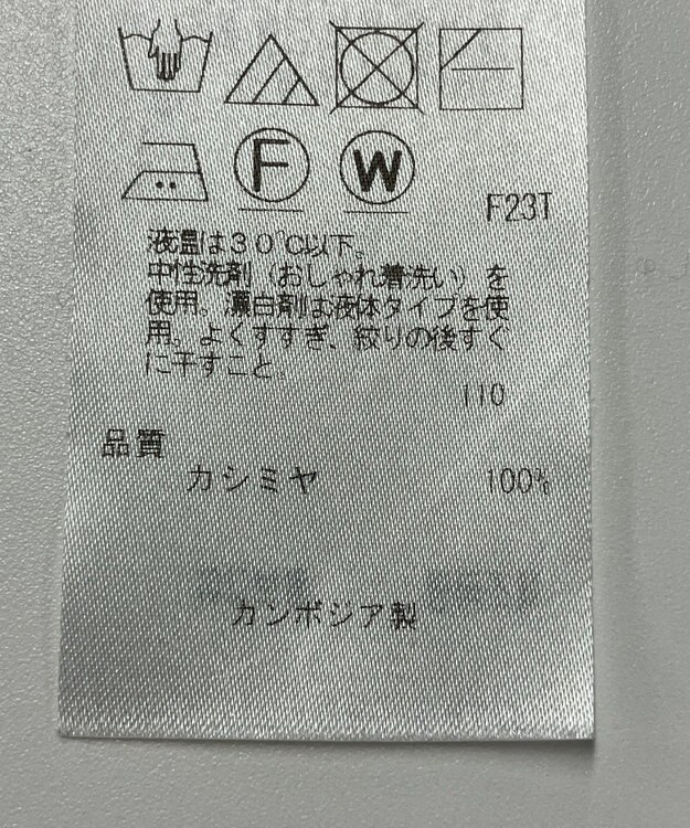 ONWARD Reuse Park 【23区】ニット秋冬 ブルー