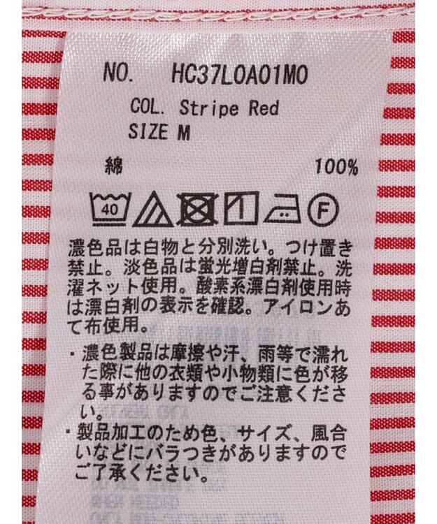 AMERICAN HOLIC 綿ブロードＢＩＧシャツ Stripe Red