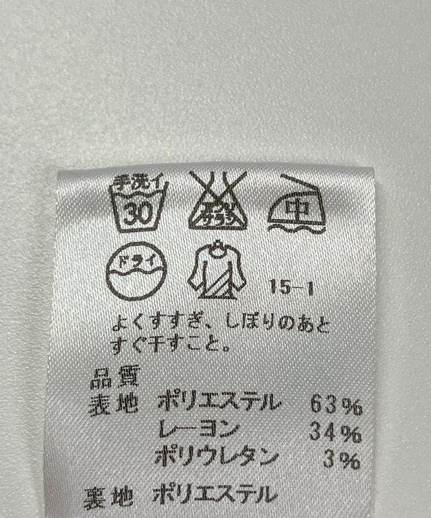 ONWARD Reuse Park 【J.PRESS】スカート秋冬 ネイビー