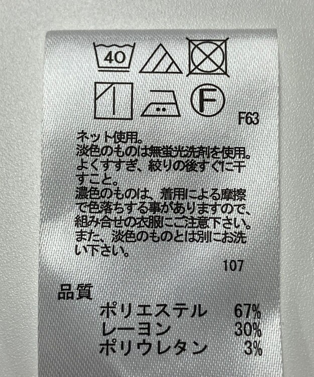 ONWARD Reuse Park 【any FAM】カットソー秋冬 グレー