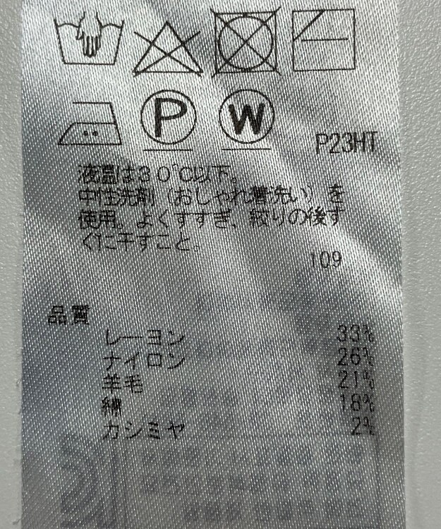 ONWARD Reuse Park 【自由区】ニット秋冬 ブラック