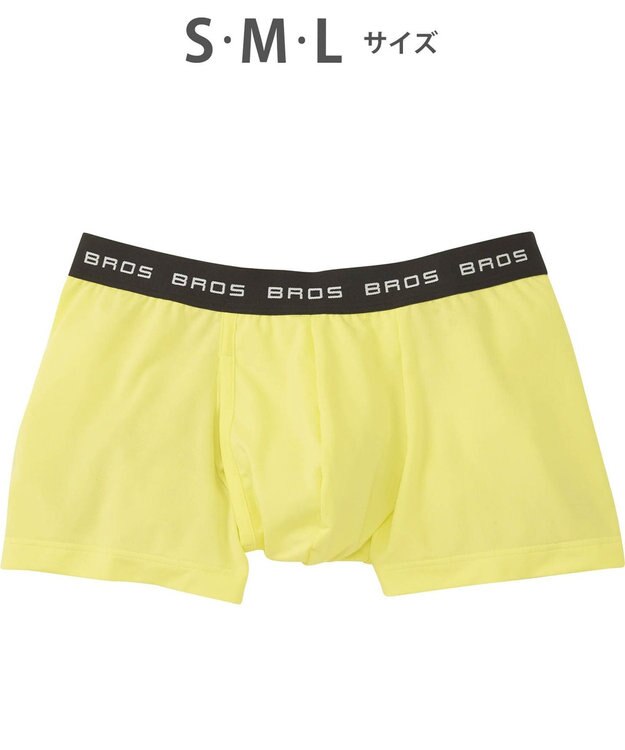 WACOAL MEN ボクサーパンツ フロント快適設計 吸汗速乾 前開き 下着 メンズ GT3111 /ブロス バイ ワコールメン イエロー