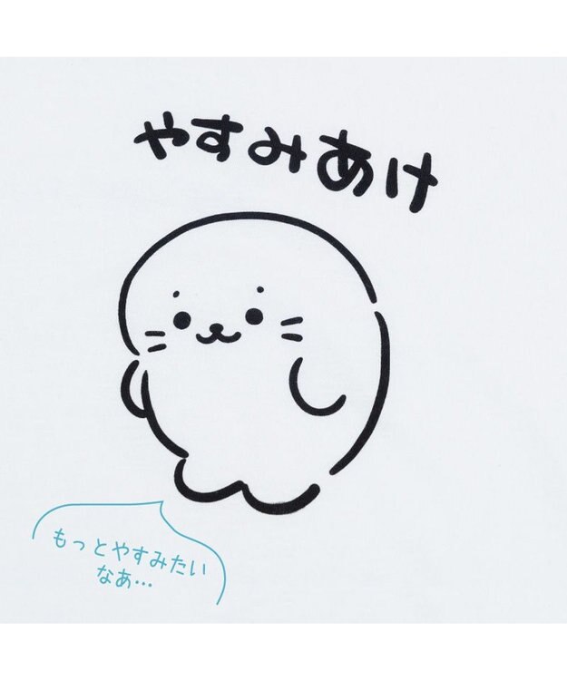 Mother garden しろたん 半袖 Ｔシャツ 《やすみあけ》 ユニセックス ホワイト