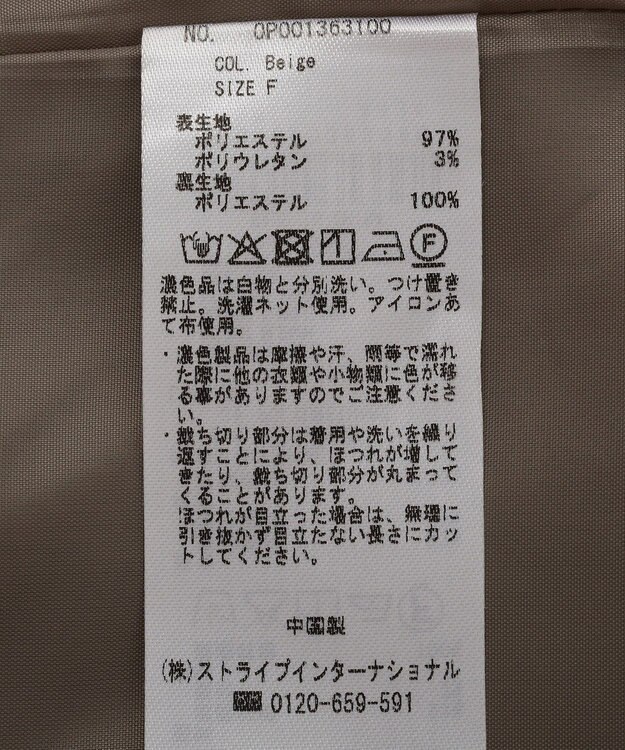 CRAFT STANDARD BOUTIQUE ＜セレモニー＞カットアウトデザインテーラードジレ Black