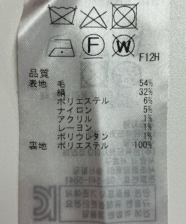 ONWARD Reuse Park 【組曲】パンツ春夏 ブラック