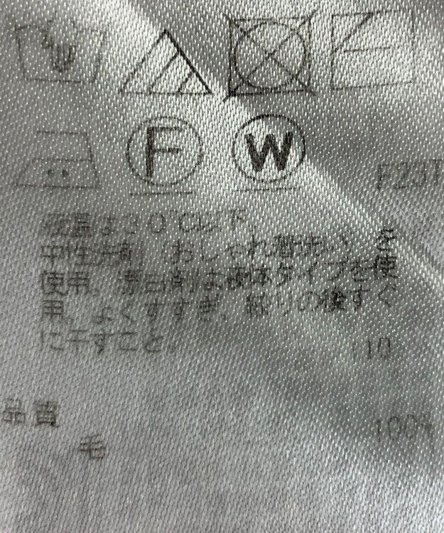 ONWARD Reuse Park 【23区】ニット秋冬 パープル