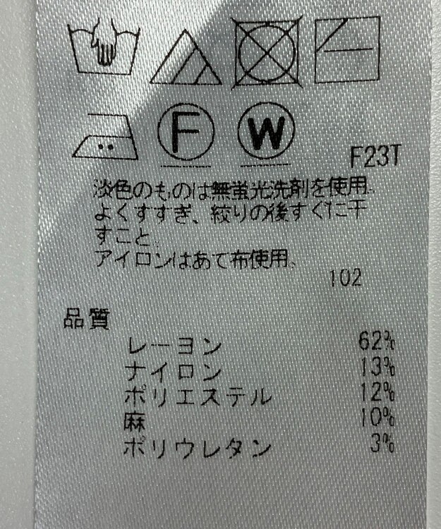 ONWARD Reuse Park 【ICB】スカート春夏 ブラック