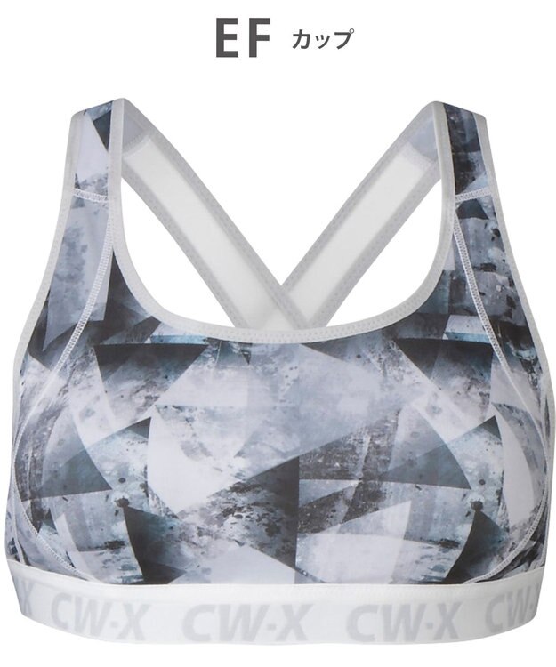 CW-X 【WOMEN】 スポーツブラ 5方向 吸汗速乾（前身頃） HTY128 /ワコール ライトグレー