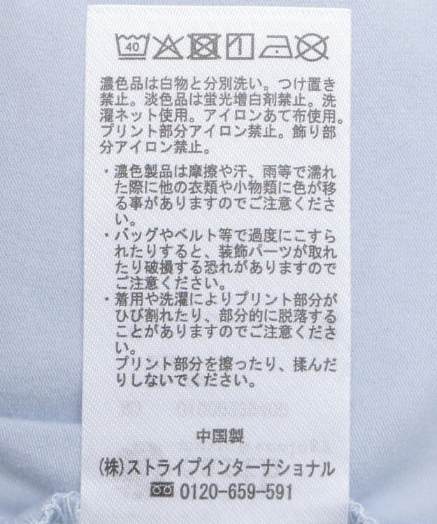 earth music&ecology シンデレラ／ビジューロゴプルオーバー Sax