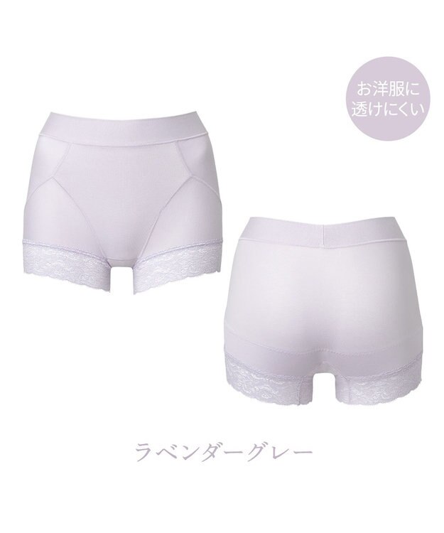 BRADELIS New York 【BRADELIS NewYork peace】すっぽりフィット綿混一分丈ショーツ25 深め 伸縮性抜群 ボーイレッグ ラベンダーグレー