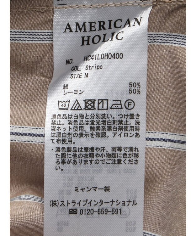 AMERICAN HOLIC バックギャザーシャツワンピース Stripe