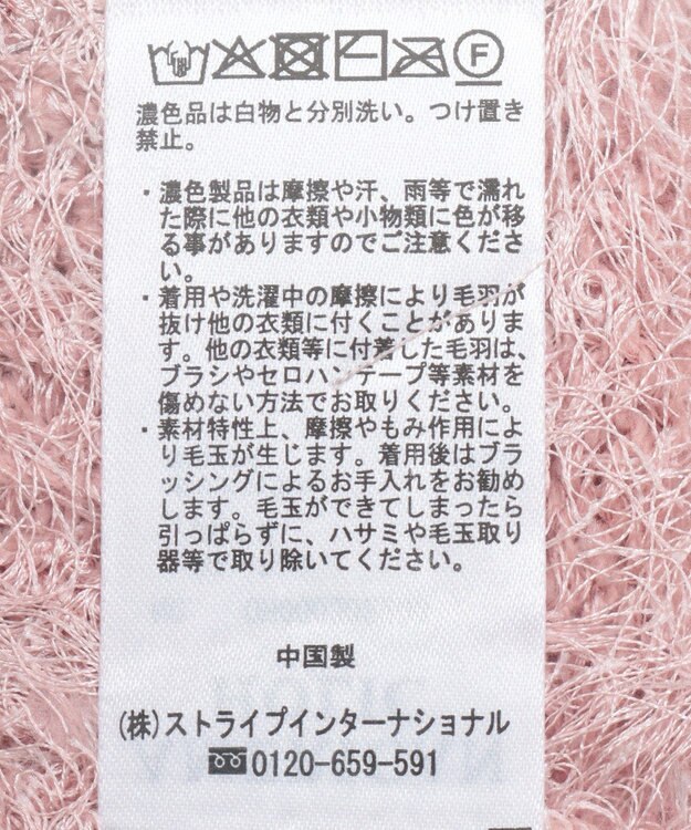 AMERICAN HOLIC 選べる丈２サイズ前後２ｗａｙシャギーベスト Pink