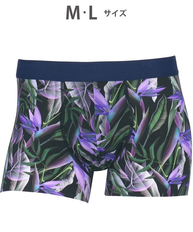 WACOAL MEN WACOAL MEN ボクサーパンツ 【気持ちいいパンツ】 動いてもズレにくい フロントの安定性・快適性 前閉じ 下着 メンズ WT3439 /ワコールメン バイオレット