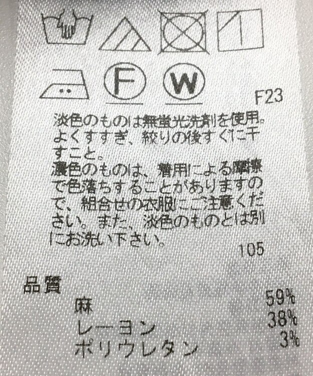 ONWARD Reuse Park 【23区】パンツ春夏 ブラック