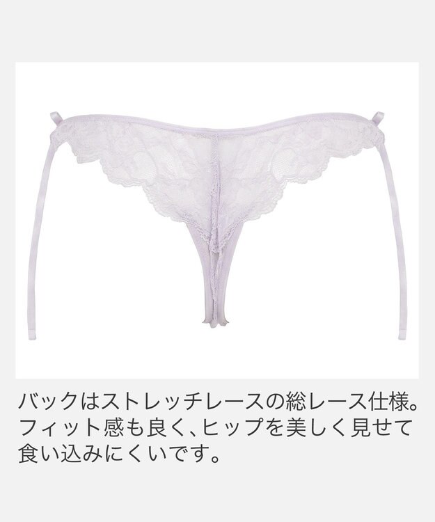 BRADELIS New York 【BRADELIS New York】　ベルスタイルタンガ26S2 ライラック