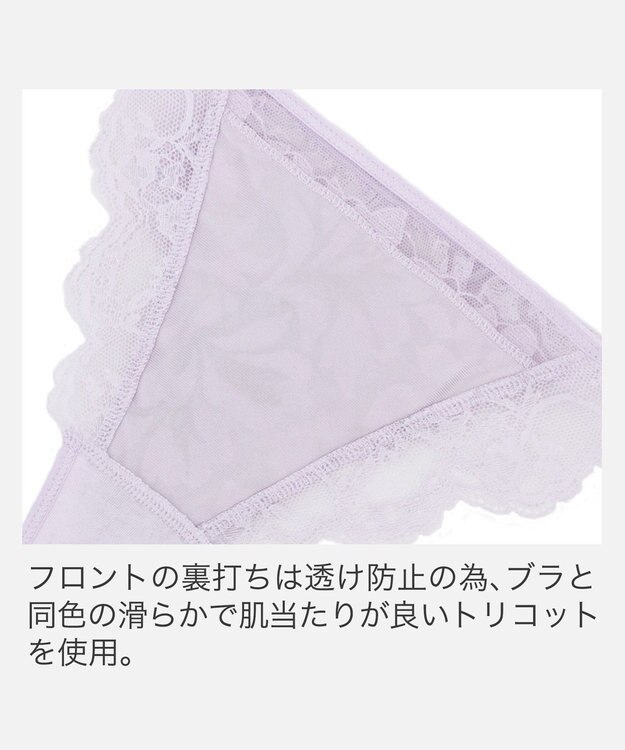 BRADELIS New York 【BRADELIS New York】　ベルスタイルタンガ26S2 ライラック