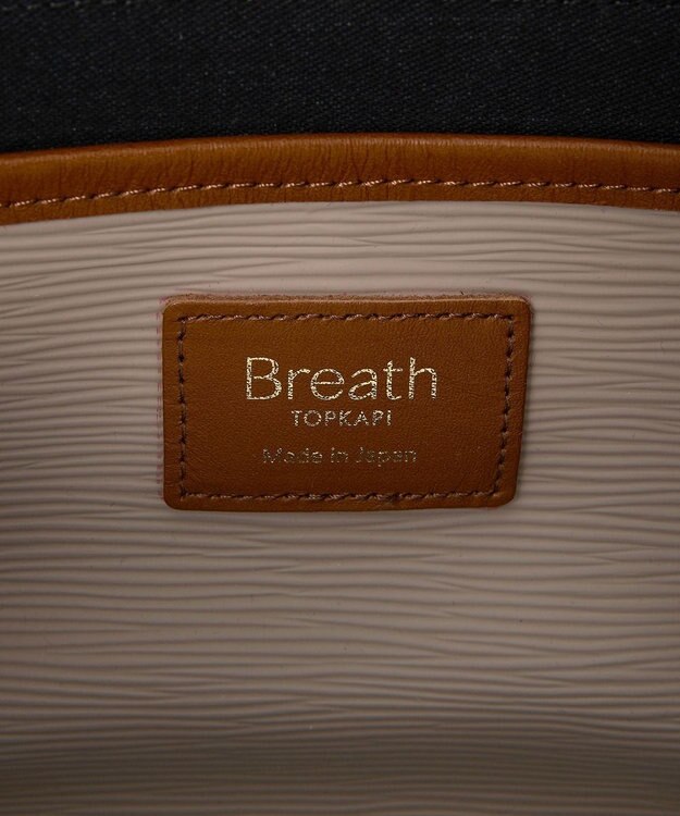 TOPKAPI 【人気色が限定復活！】【Breath TOPKAPI】RIPPLE リプル トート バッグ M（ショルダー付き） ペールベージュ