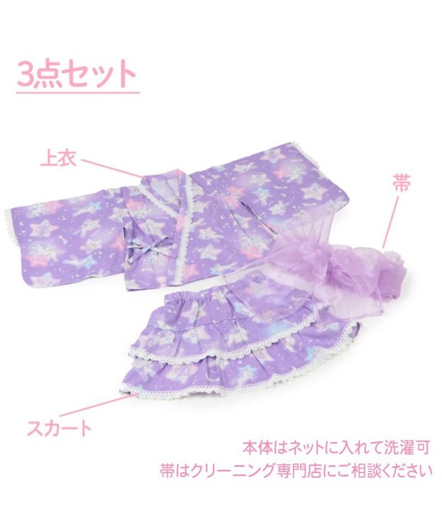 Mother garden マザーガーデン キッズ ドレス セパレート 浴衣 《ユニコーン 星空柄》 95~100cm ユニコーン星空柄