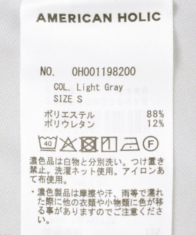 AMERICAN HOLIC 美・美・美テーパードパンツ Light Gray