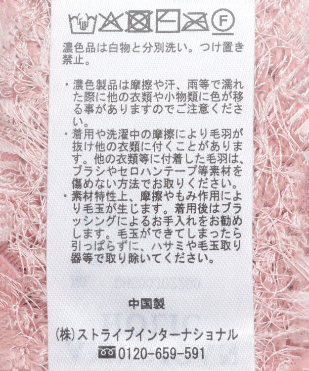 AMERICAN HOLIC 選べる丈２サイズ前後２ｗａｙシャギーベスト Pink