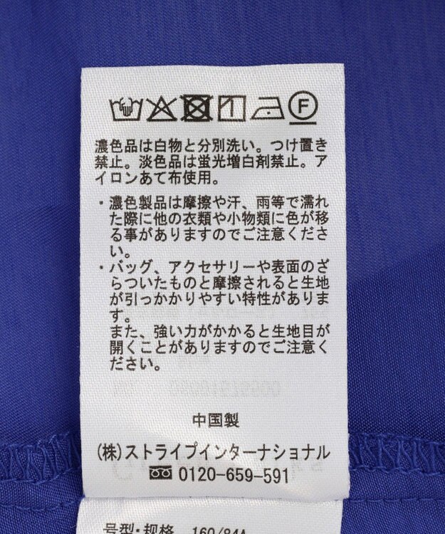 Green Parks ＳＥＴ２点　シャツスカートセットアップ Blue