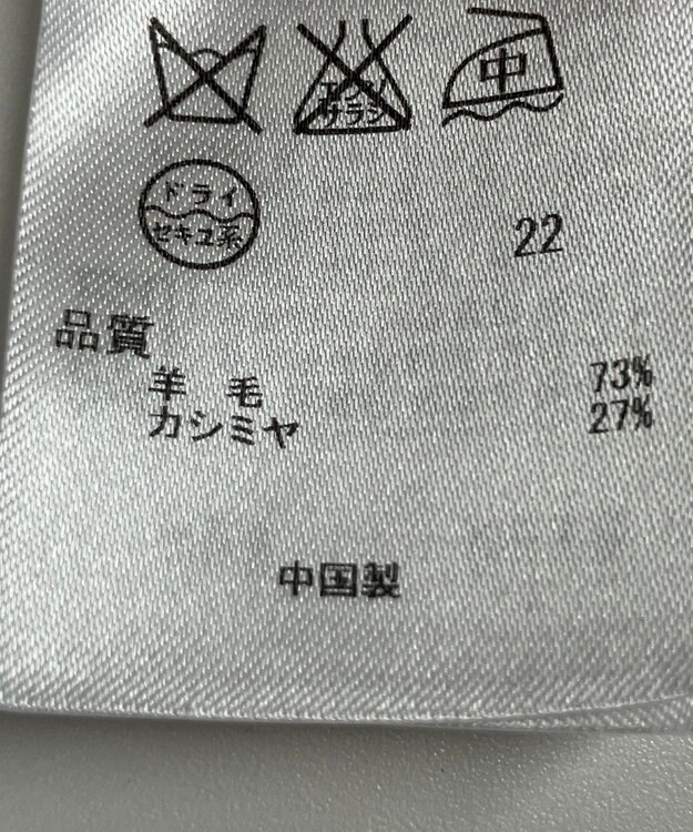 ONWARD Reuse Park 【自由区】ニット秋冬 グリーン