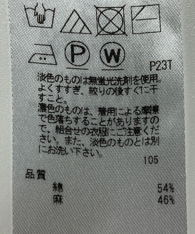 ONWARD Reuse Park 【23区】ニット春夏 ブラック