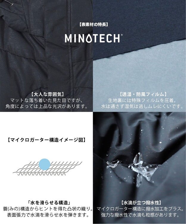 GOTAIRIKU 【仕事で着用可】MINOTECH メランジラミネート ダウンコート(23年モデル) ブラック系