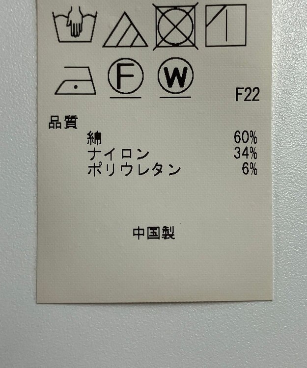 ONWARD Reuse Park 【23区】ジャケット春夏 ベージュ