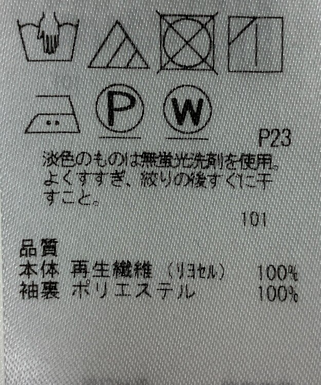 ONWARD Reuse Park 【組曲】ワンピース春夏 ネイビー