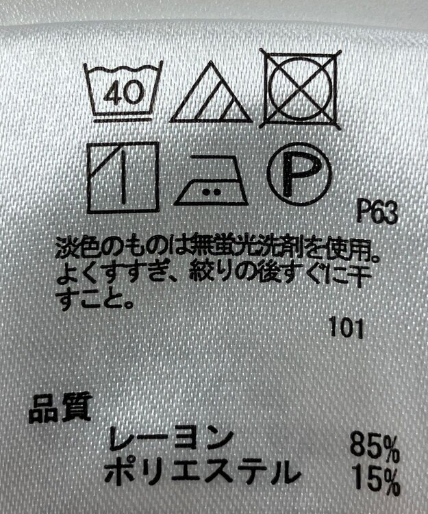 ONWARD Reuse Park 【any SiS】ブラウス春夏 ホワイト