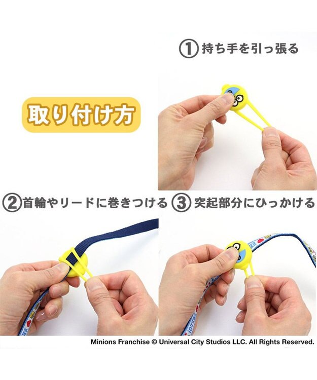 PET PARADISE ミニオン ＬＥＤ お散歩ライト イエロー