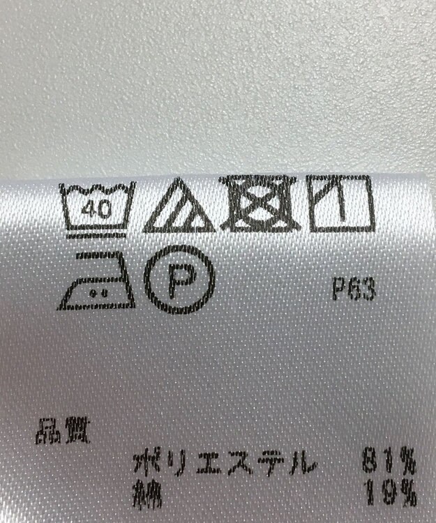 ONWARD Reuse Park 【any SiS】ブラウス春夏 ネイビー