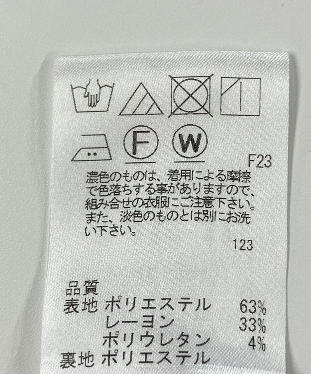 ONWARD Reuse Park 【J.PRESS】パンツ秋冬 グレー