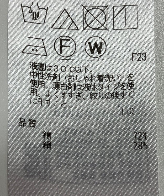 ONWARD Reuse Park 【23区】スカート秋冬 オレンジ