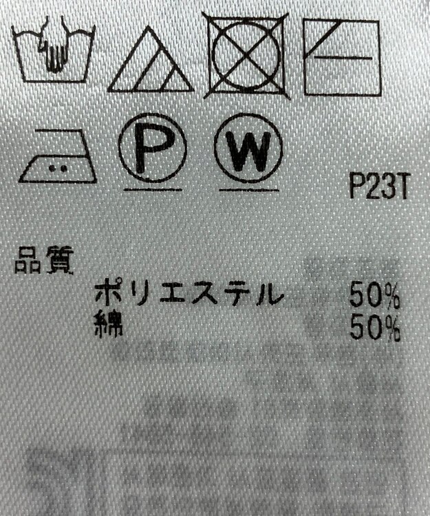 ONWARD Reuse Park 【組曲】ベスト春夏 オフホワイト