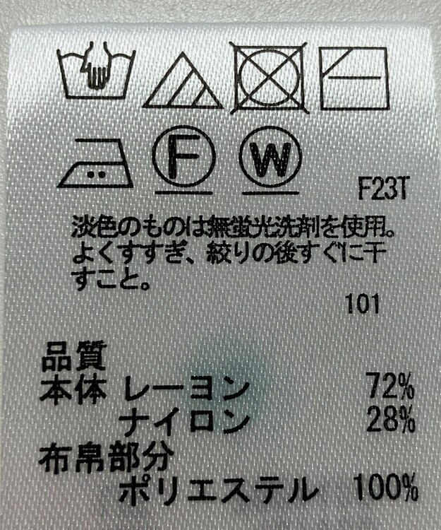 ONWARD Reuse Park 【any SiS】ニット春夏 ピンク