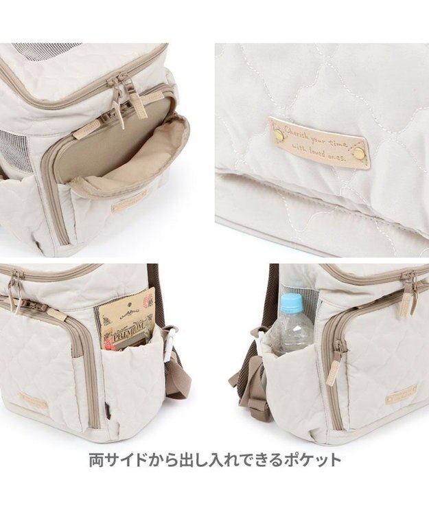 PET PARADISE ペットパラダイス  ハグ&リュック  《ナチュラルキルト》S  超小型犬 約1.5~4kg -