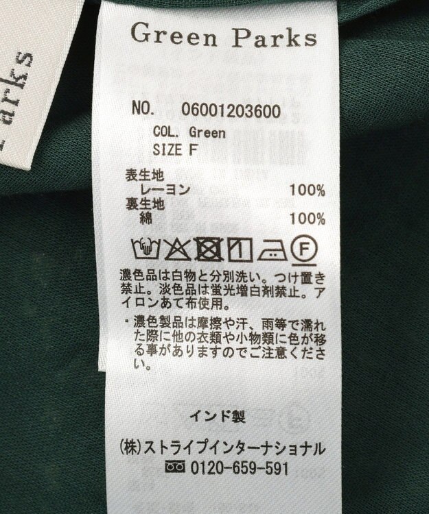 Green Parks レーヨンクレープキャミワンピース Green