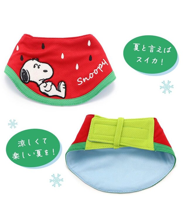 PET PARADISE スヌーピー スイカ柄 クールネック バンダナ 《保冷剤付き》【小型犬】 赤