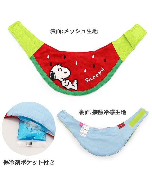 PET PARADISE スヌーピー スイカ柄 クールネック バンダナ 《保冷剤付き》【小型犬】 赤