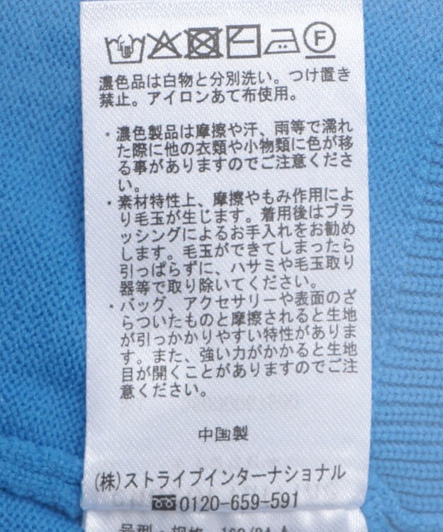 Green Parks スポンディッシュＶネックカーディガン Blue