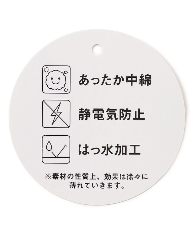 ANY KIDS 【洗濯機OK】中綿 Aライン コート サックスブルー