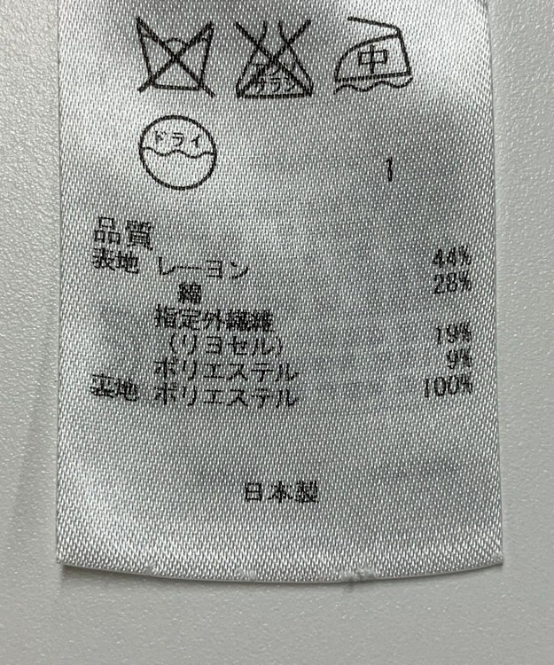 ONWARD Reuse Park 【組曲】スカート春夏 ブラック