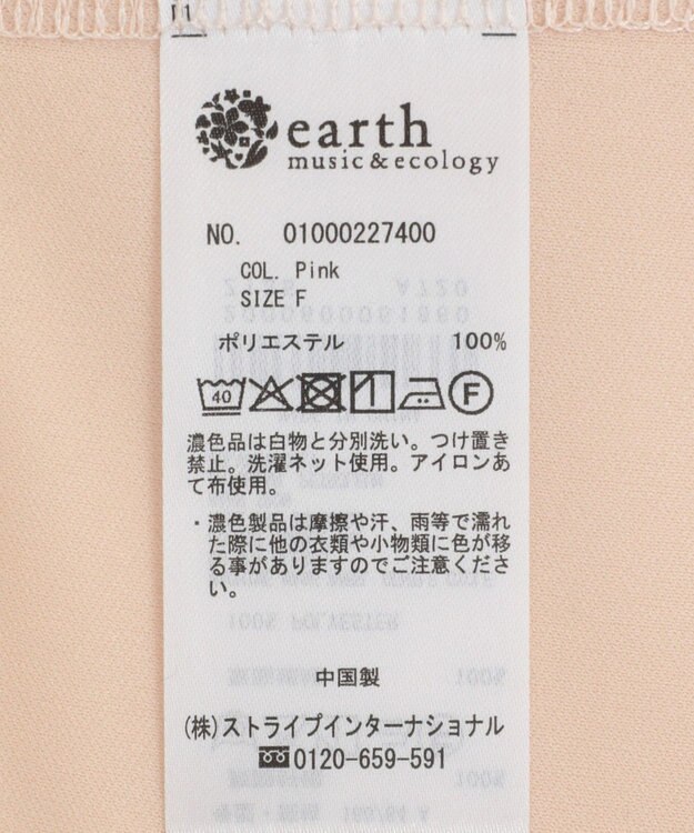 earth music&ecology ドットドビーシアー羽織ワンピース Pink