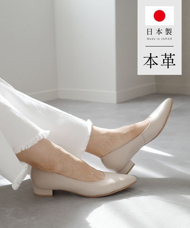 Pointer 日本製 本革美脚ローヒールパンプス トープ